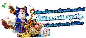 TJA1MAX เว็บพนันระดับพรีเมียม ครบจบในที่เดียว